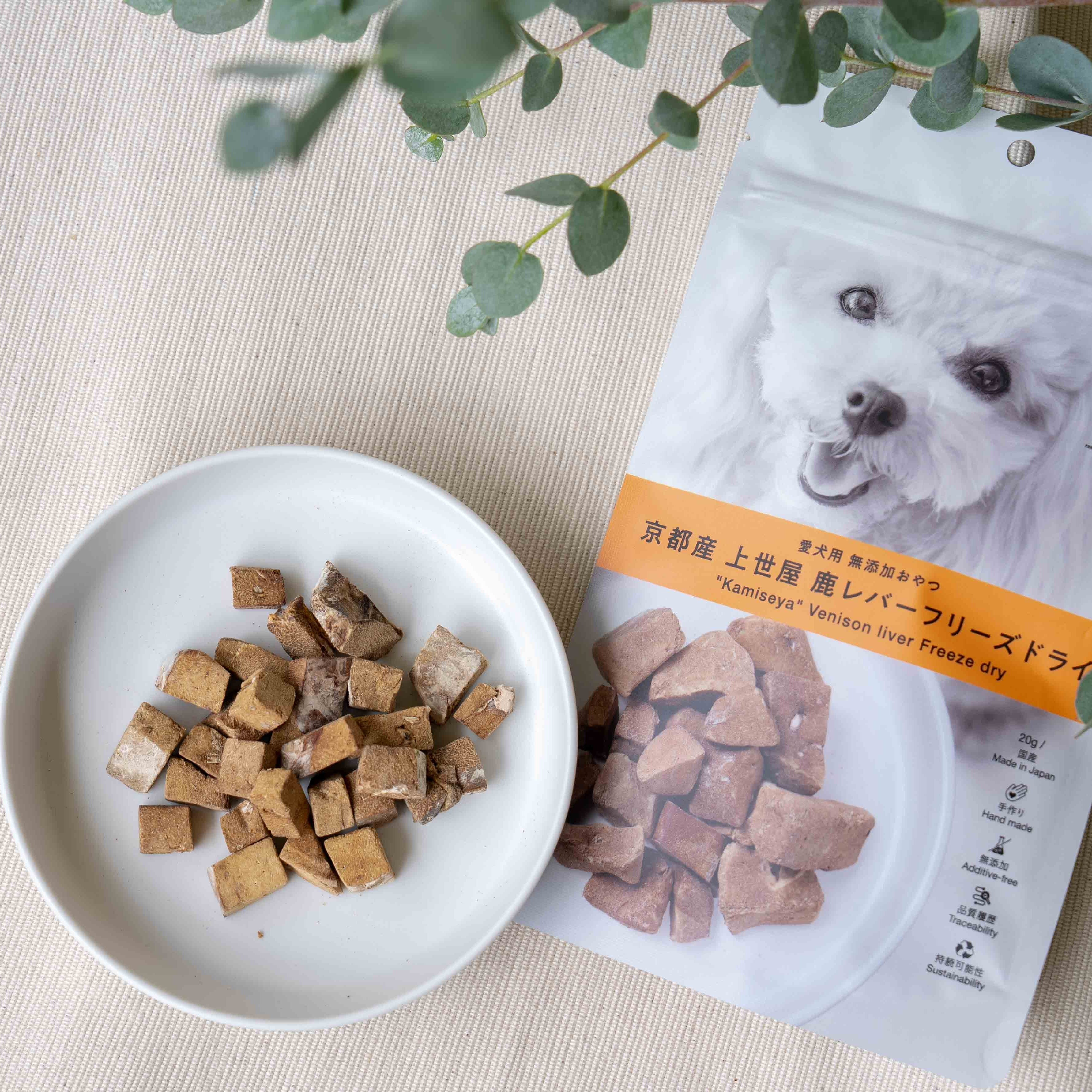 鹿レバーフリーズドライ｜無添加・国産の犬用おやつ IMA – I/M/A